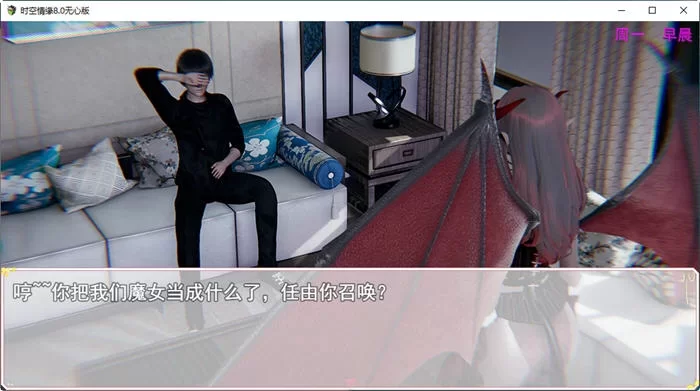 [PC-RPG] [RPG/官方中文] 时空情缘 V8.0官中无心版[3.98 GB]【百… [1+3.98G][百度盘]