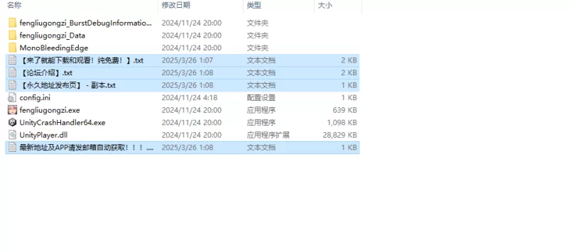 【肉鸽ACT/武侠后宫/动态/官中】风流公子V1.4 STEAM官中+DLC [1+600MB][百度盘]