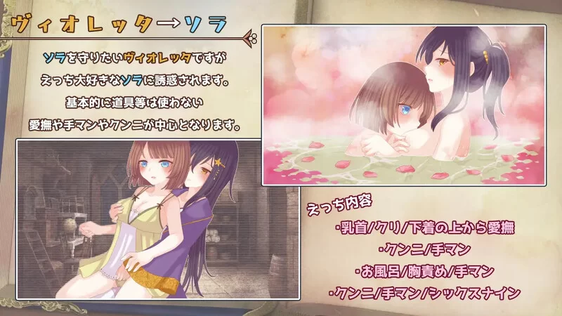 [PC+安卓RPG] [增添AZ]【回合RPG/动态/百合/汉化】三角魔导书… [1+1.7G][百度盘]