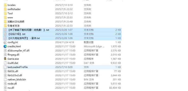 【探索RPG/露出/汉化】交错之馆（交錯の館）V1.0.1 AI汉化 [1+1.50G][百度盘]