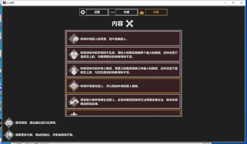 PC/官中/RPG】欲望地牢v3.1 [1+1G][百度盘]