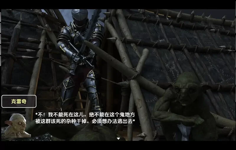【欧美RPG/后宫/汉化】最后的妖精（The Last GoblinV1.0 内嵌AI… [1+900MB][百度盘]