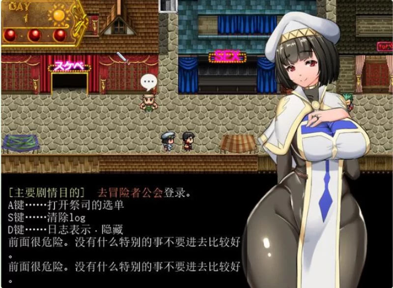 【PC/AI汉化/RPG】 地牢女祭司 NTR女祭司 Nymphomania Priestess Ver0.8e AI汉化版 [1+4G][百度盘]