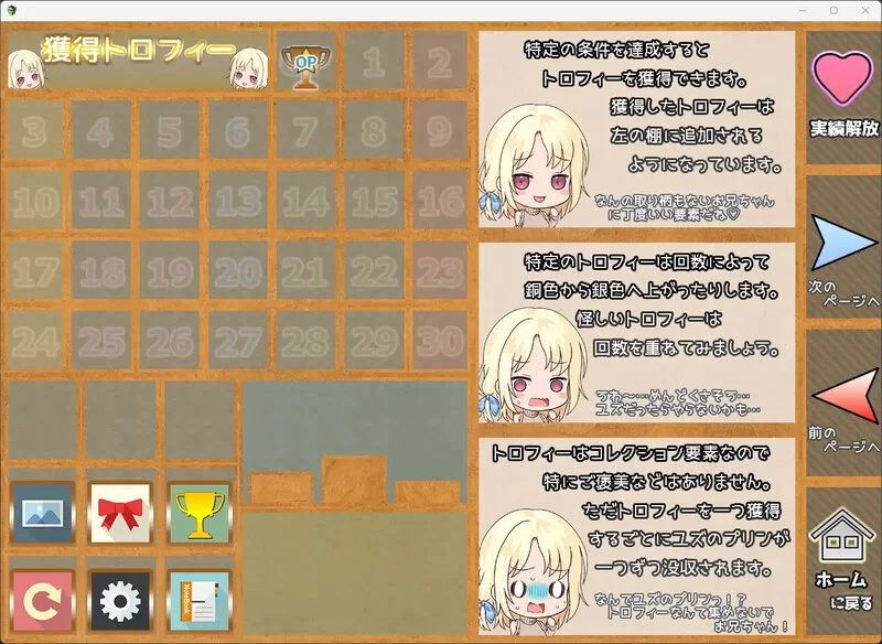 [PC+安卓RPG] 【探索RPG/甜蜜亲热/汉化】妹妹的夏日生活（メ… [1+2.2G][百度盘]