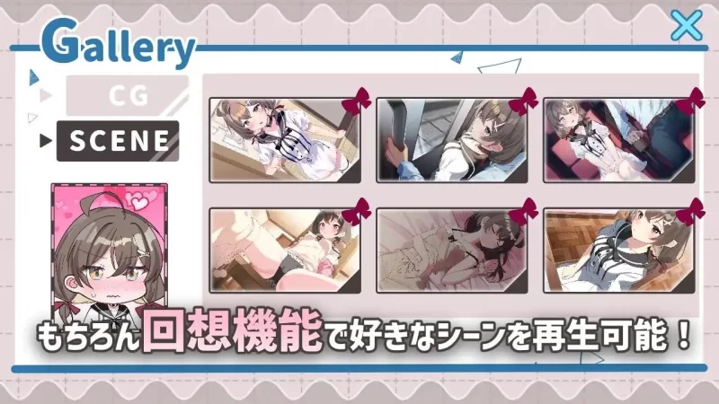 [互动SLG/制服JK]软萌少女想请教你 PC+安卓 AI汉化 [1+700M][百度盘]