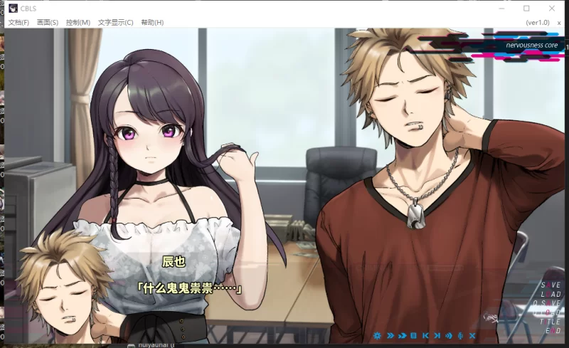 PC【后宫调教拔作ADV】犯罪边界第四部+前三部转载Liminal +全CG [2+7G][百度盘]