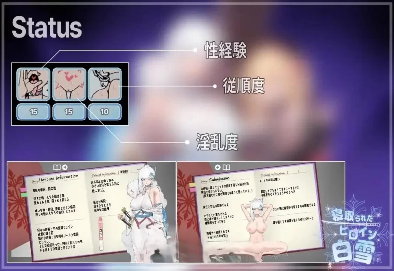 PC[RPG/汉化]被NTR的女英雄白雪 挂载AI汉化卡牌修图版+存档 [1+1.8g][百度盘]