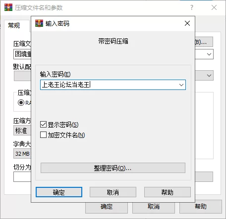 【双端】妻子的困境重温 Wifey’s Dilemma Revisited v0.82 汉化版 [1+5.6g][百度盘]