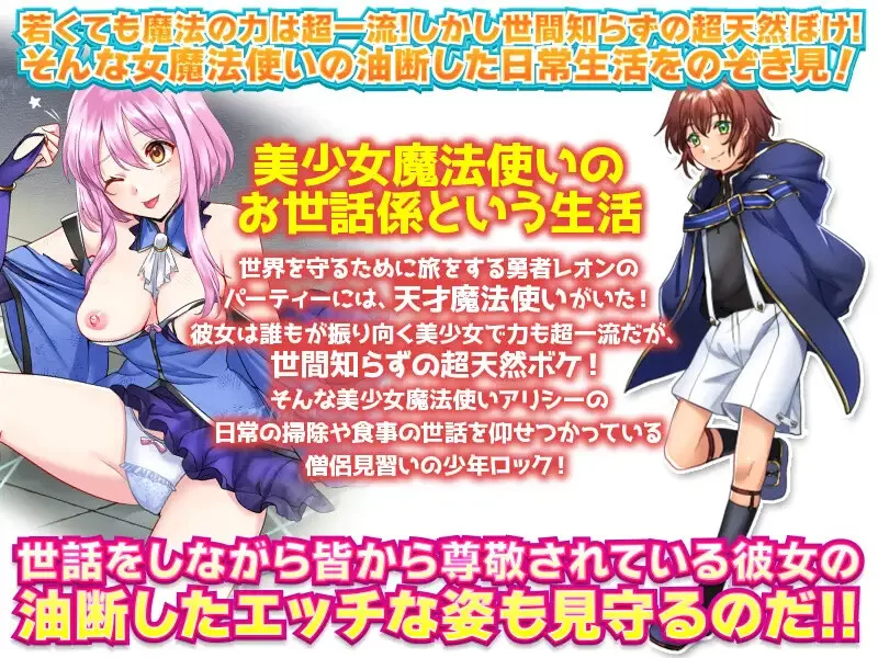 【探索RPG/精神支配/汉化】窥探魔法少女的日常V1.0 内嵌AI… [1+1G][百度盘]