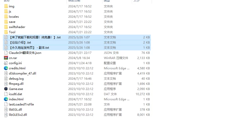 【探索RPG/像素动态/汉化】我的巨乳女友被同班同学V1.0 AI… [1+1G][百度盘]