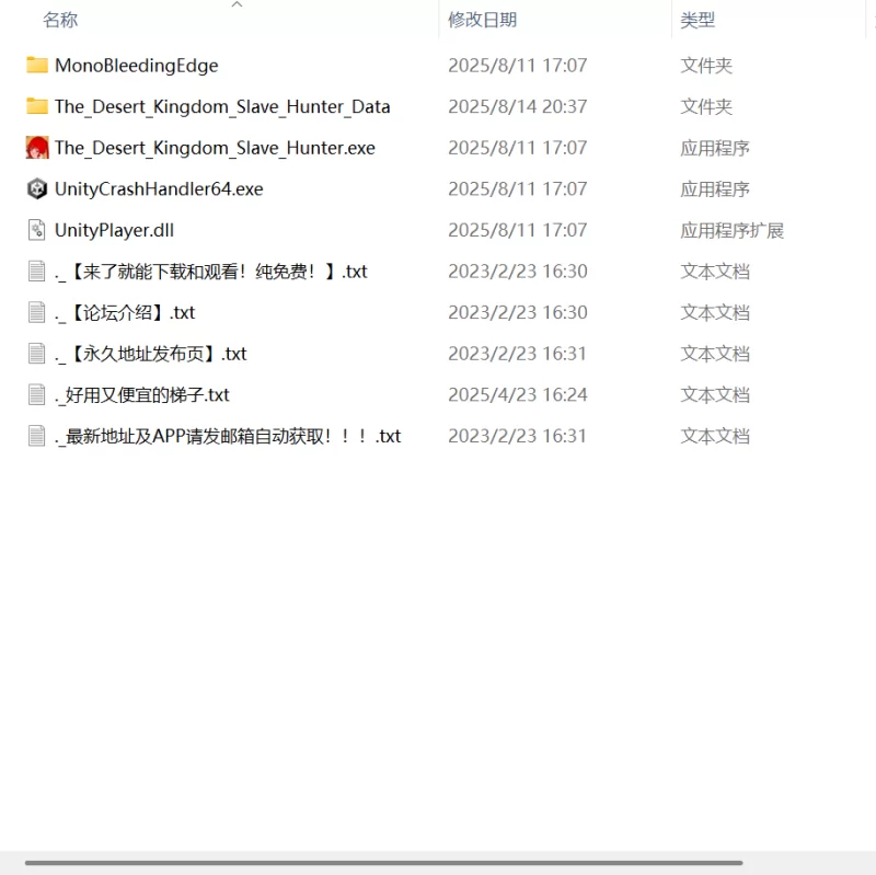 【更新爆款3D官中PC】沙漠王国与奴隶猎手v1.5.0 [1+1.1G][百度盘]