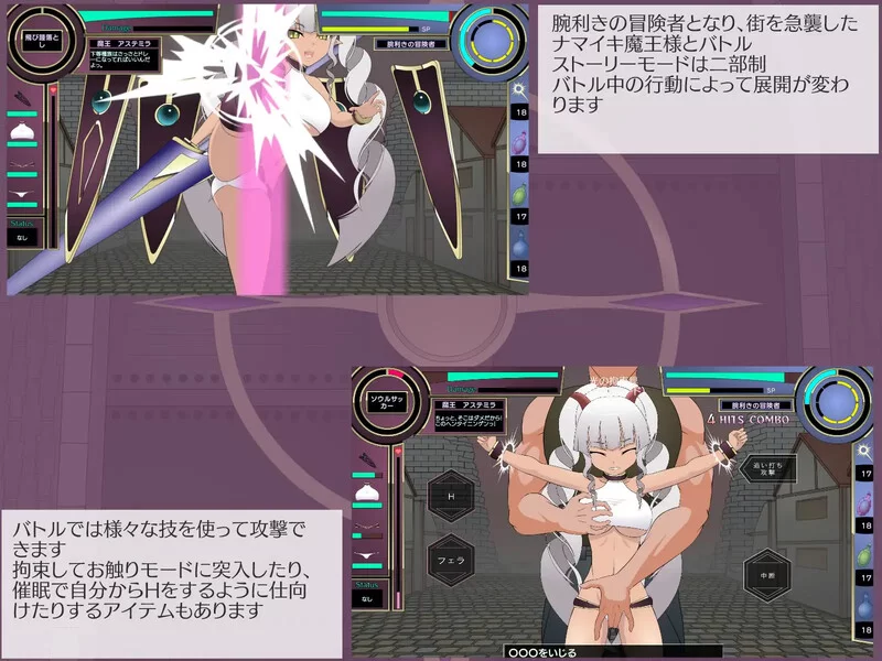 [PC-SLG] 【战场SLG/战斗H/动态/汉化】惩戒！魔王大人（わか… [1+1.2G][百度盘]