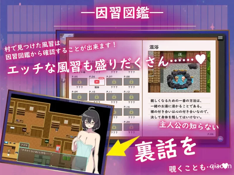 [PC-RPG] 【探索RPG/被NTR/汉化】被侵犯的姐姐～淫荡村庄的淫… [1+1.9G][百度盘]