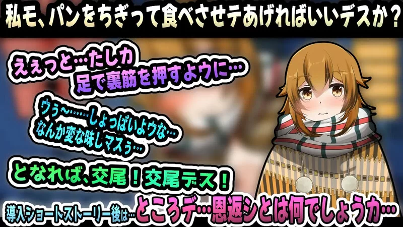 【互动SLG/动态/汉化】麻雀报恩记～结巴小雀的发情V1.0 AI… [1+600MB][百度盘]