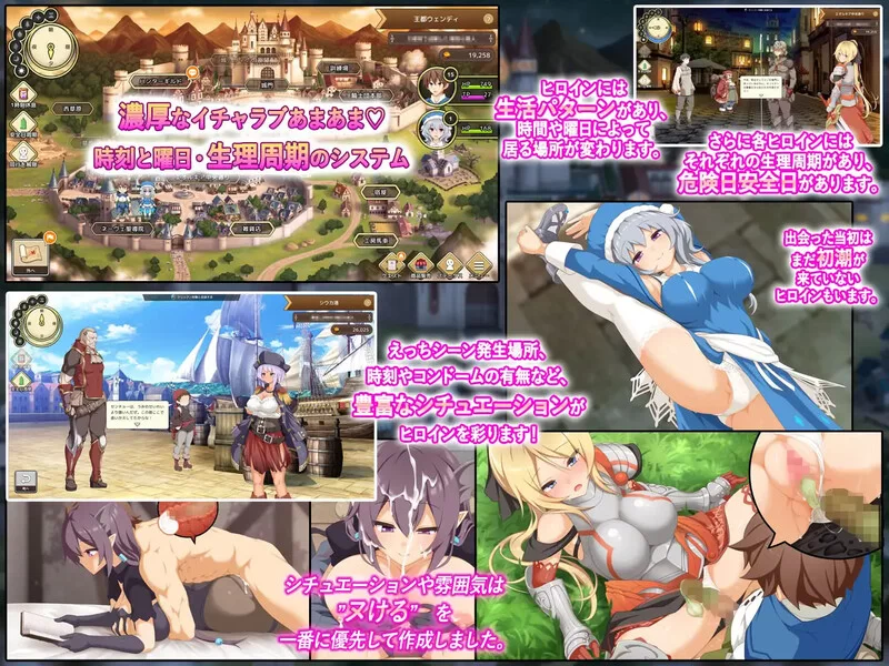 【爆款SLG/战斗H/汉化】神采幻商少女～过度畅销的V1.20 汉… [1+4.40G][百度盘]