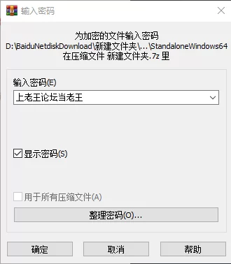 【SLG/PC/官中步兵】请成为最能干的VTuber吧！/ V-LOVER! [1v+5G][百度盘]