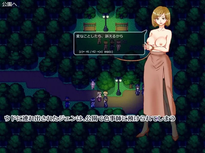 [日式RPG/NTR/新作/PC]想看到妻子痛苦的样子 AI汉化 [1+400M][百度盘]