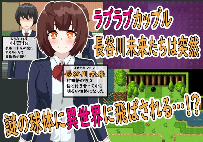 【回合RPG/异种X/汉化】杰斯塔尔克异世界NTRV1.0 内嵌AI汉化 [1+1.10G][百度盘]