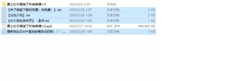 【回合RPG/后宫/汉化】勇士似乎卖掉了所有装备V1.0 内嵌AI… [1+1.10G][百度盘]