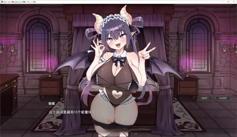 PC[探索SLG/汉化/动态]想出去却出不去！腰部动弹不得的房间 [1+1g][百度盘]