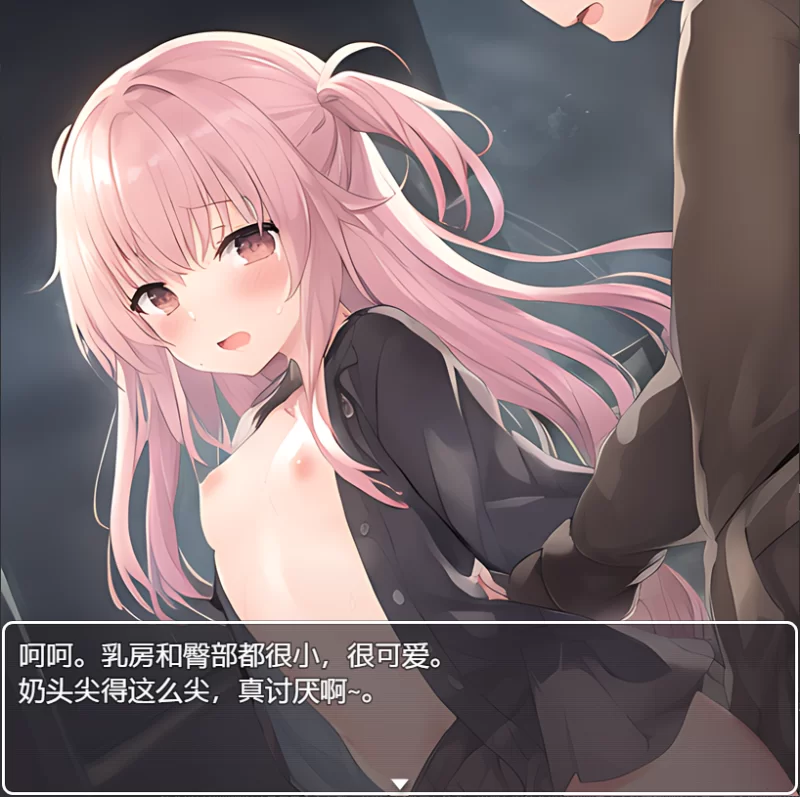 [日式RPG/PC/汉化] 我发现了最棒的应用程序。催眠app [2+580m][百度盘]