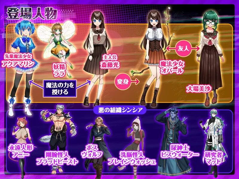 【爆款RPG/卖春异种X/官中】魔法少女欧珀（魔法少女オパ… [1+2.10G][百度盘]