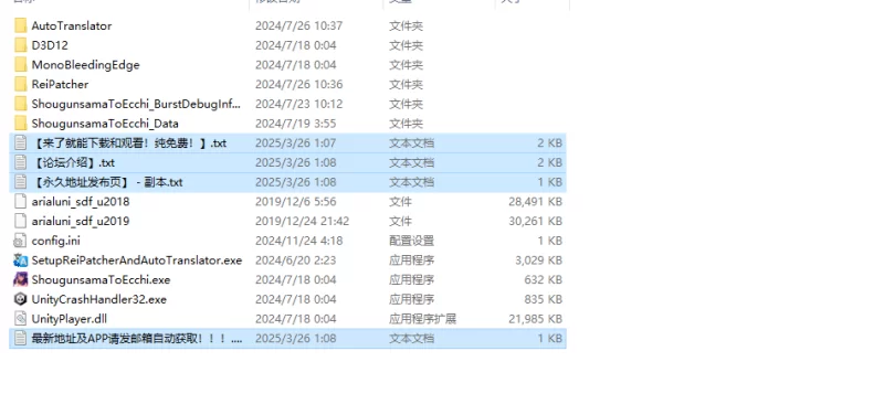 【互动SLG/全动态/汉化】即刻释放 与将军大人亲热 V1.0 机… [1+200MB][百度盘]