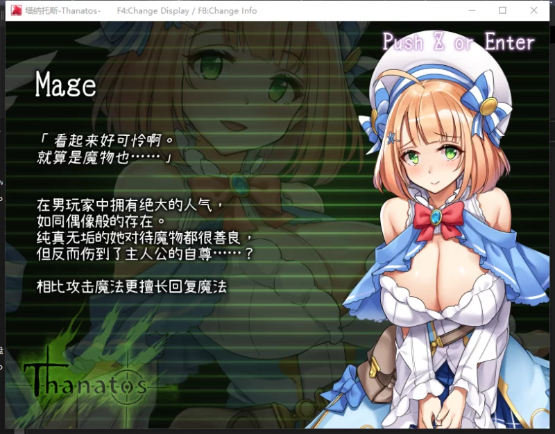 PC推荐[动态拔作魔物异种奸RPG】塔纳托斯~Thanatos-汉化版+全CG [2+5.35G][百度盘]