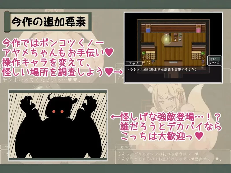 【探索RPG/爆乳/汉化】ショタおねRPG 爆乳V1.0 内嵌AI汉化 [1+700MB][百度盘]