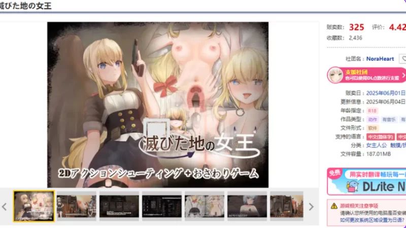 PC[塔防闯关ACT触摸】毁灭之地的女王官中动态步兵+作弊+存档 [2+300M][百度盘]