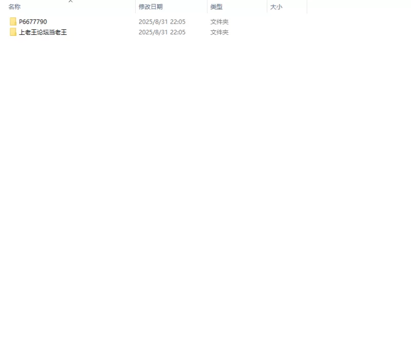 【pc】极品采花郎 V1.4.5 steam官方中文版 3D古风游戏 [1+7g][百度盘]