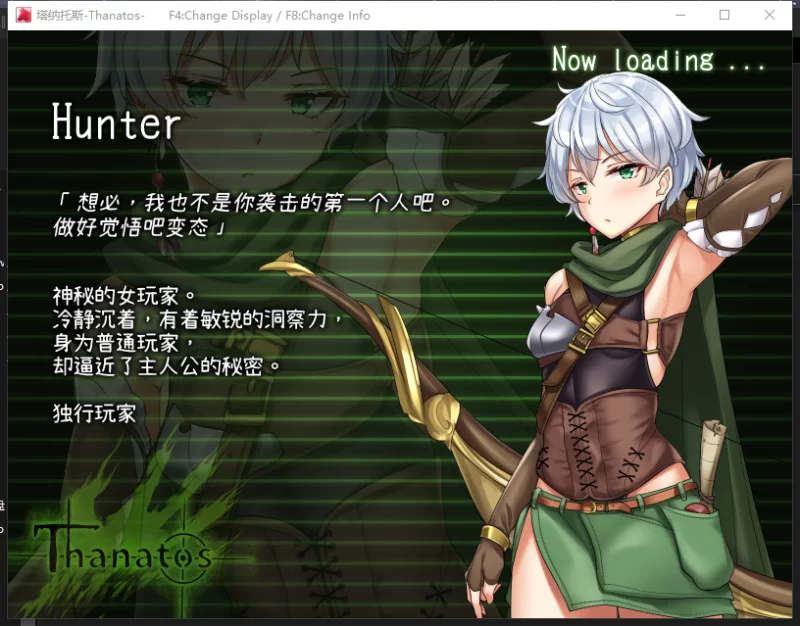 PC推荐[动态拔作魔物异种奸RPG】塔纳托斯~Thanatos-汉化版+全CG [2+5.35G][百度盘]
