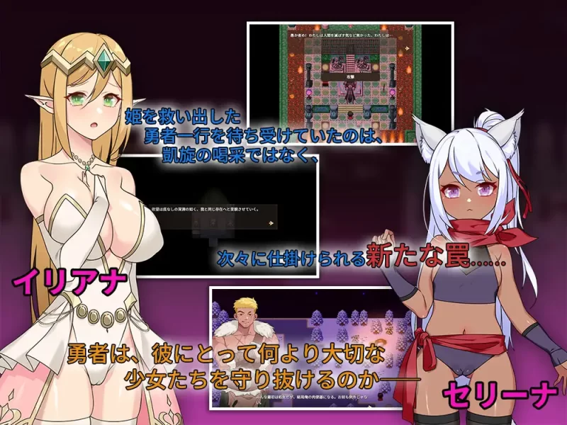 【RPG/官中/PC】昨晚過得愉快吧 昨夜お楽しみでしたね V1.0.5 [1+750M][百度盘]