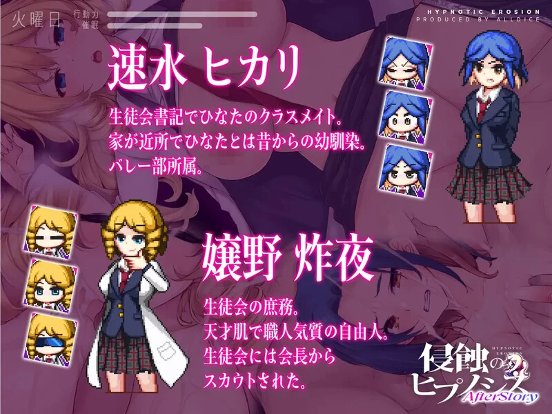 [PC-SLG]【养成SLG/野外野战/生肉】催眠之蚀 后传（侵蝕のヒ… [1+2.3G][百度盘]