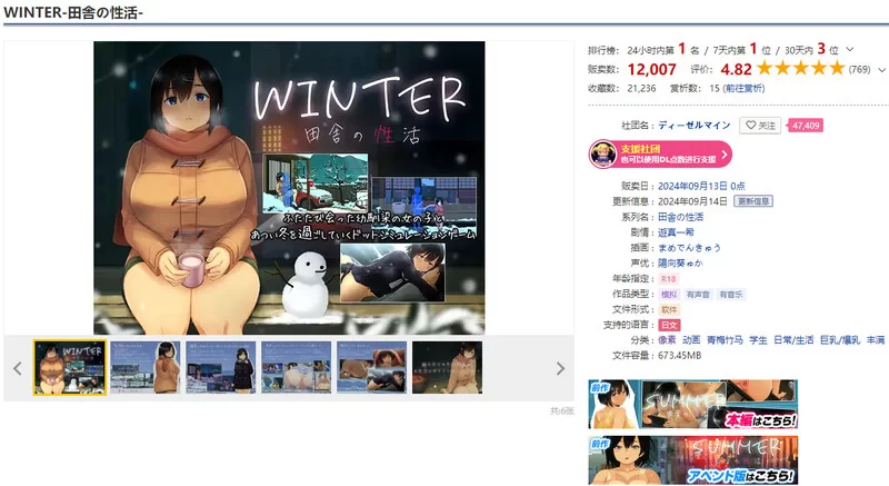 [PC+安卓SLG] [更新]【爆款SLG/日常生活/像素全动态/官中】WIN… [1+1.7G][百度盘]