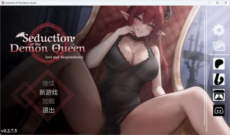 PC[互动SLG/中文/动态]恶魔女王的诱惑V0.2.7.5 官中步兵 [1+360m][百度盘]