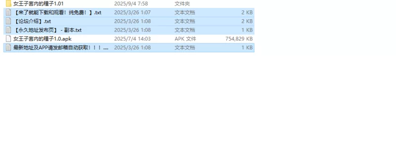 【回合RPG/强X/汉化】女王子宫内的种子V1.0.1 内嵌AI汉化 [1+1.60G][百度盘]