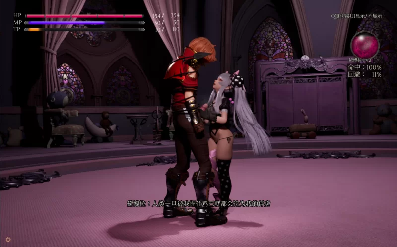 更新[神作PC/3D/官中完结]魔女的侵袭黛博拉的房间0.3.0+存档 [1+2.7g][百度盘]