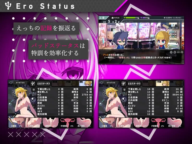 PC–#她的提线木偶指令（#彼女のマリオネットコマンド）V1… [1+1G][百度盘]