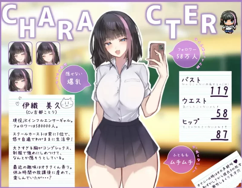 PC+安卓RPG 日系/AI汉化 网红美玖酱将会被时间停止制裁1.0 [1+1.44G][百度盘]