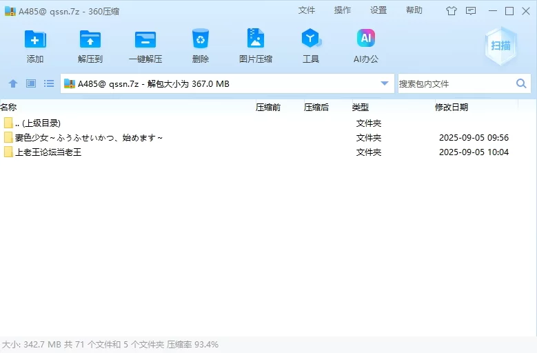 【PC】妻色少女～ふうふせいかつ、始めます～ [2+342M][百度盘]