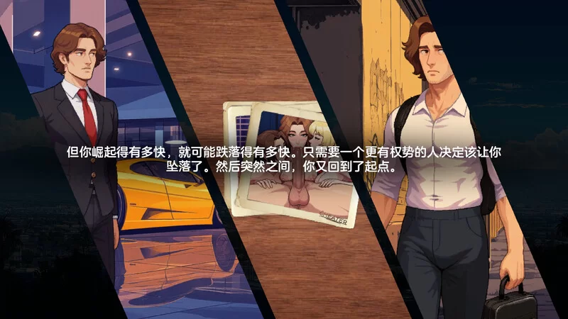 【沙盒SLG/都市后宫/像素动态/官中】造星者物语V1.6B STEAM官中 [1+1.10G][百度盘]