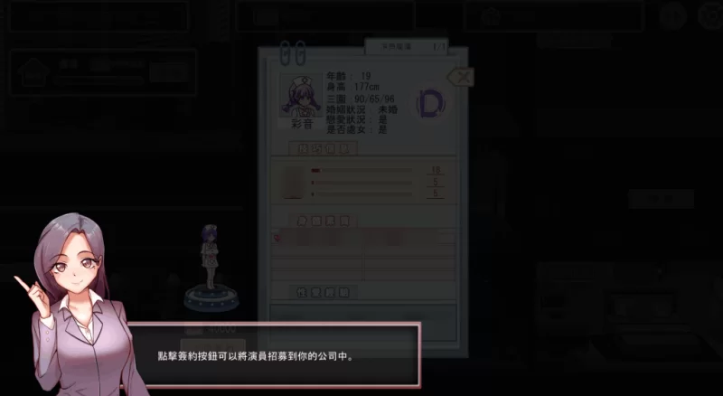 [PC/经营SLG/中文/带DLC] 我的AV摄影工作室 Ver1.80 +全DLC [1+200M][百度盘]