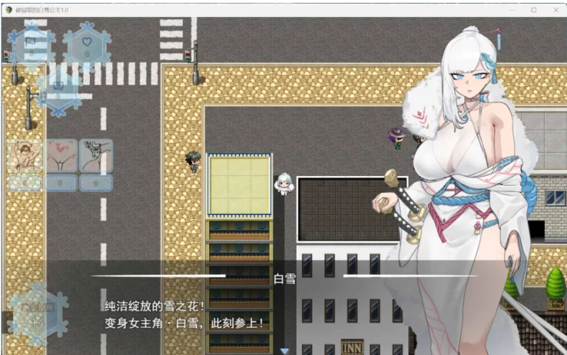 【端游】【RPG/汉化】被NTR的女英雄白雪 AI汉化版+存档【新… [1本+1g][百度盘]