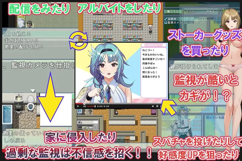 【探索RPG/动态/汉化】主播跟踪频道（配信者ストV1.0.1 内… [1+1G][百度盘]