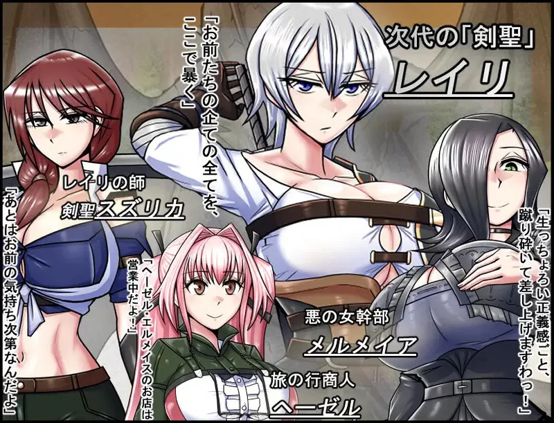 【爆款RPG/异种X/官中】巨龙征服者（ドラゴンV1.0 STEAM官中 [1+2.30G][百度盘]