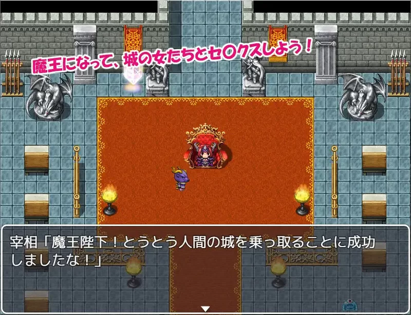 探索RPG/强X/汉化】魔王与满是女人的人类城堡V1.0 内嵌AI汉化 [1+400MB][百度盘]