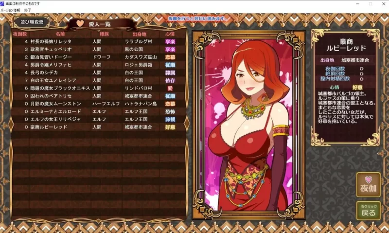 [战略SLG//调教/PC]黑之征服王 Lord of Tartanova 精翻汉化 [1+700M][百度盘]