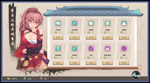 【肉鸽ACT/武侠后宫/动态/官中】风流公子V1.4 STEAM官中+DLC [1+600MB][百度盘]