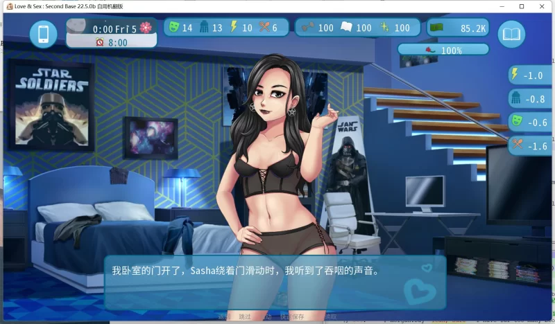 【欧美SLG/2D】爱与性：Love&Sex V25.8.0自用机翻版[PC] [1+1.8G][百度盘]